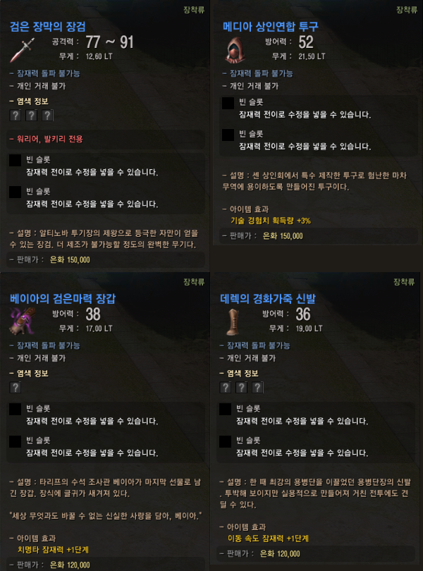 l_iPucp.png