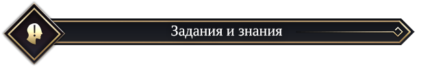 Black Desert Россия. Изменения в игре от 10.05.18.